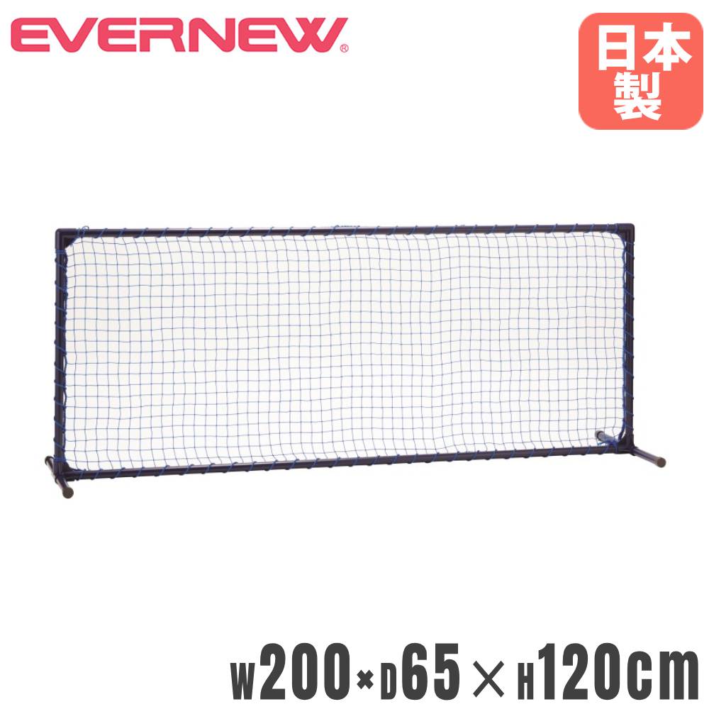 【SS制限事項P5倍6/5 13-15時\u0026最大限度1万円ｸｰﾎﾟﾝ6/4-10】 サイバー空間駒寄せ エバニュー 幅200×奥ふかさ65×高さ120糎 スチール写真製一こま AAS脂上塗り 中仕切りサイバー空間 駒寄せ 運動すること創業 運動競技創業 日本製 EKD338