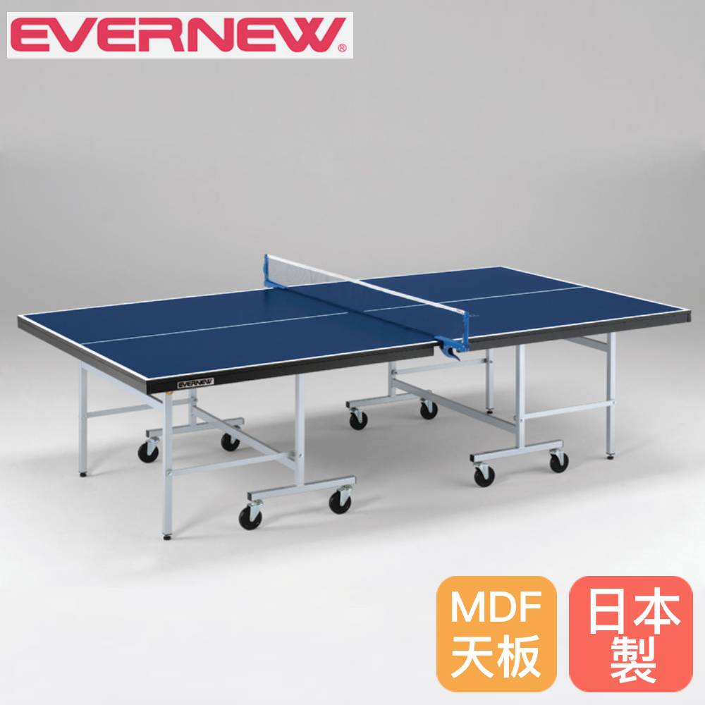 楽天市場】エバニュー EVERNEW 正規品 卓球台 VM-22F 長サ274×幅
