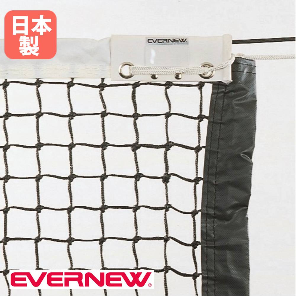 楽天市場】【P5倍7/10 13-15時&最大1万円ｸｰﾎﾟﾝ7/4-11】 テニス