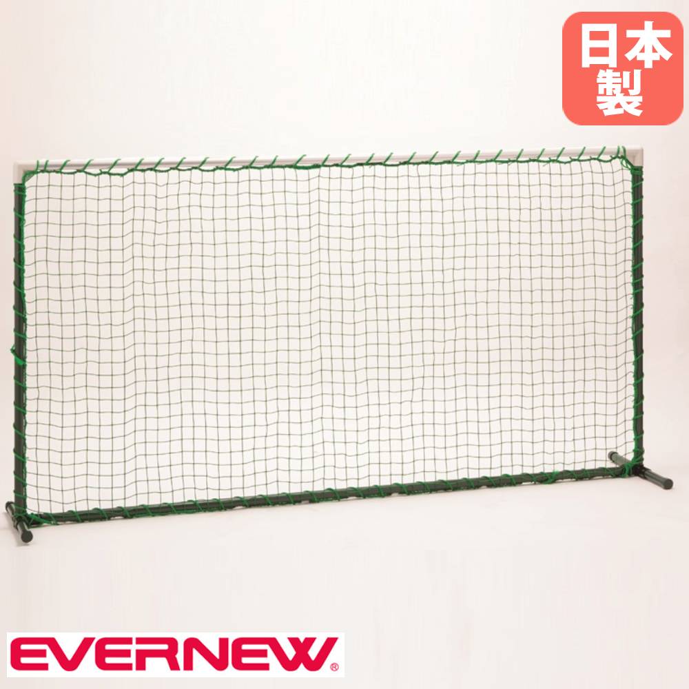 【SS押さえるP5倍6/5 13-15時\u0026最大限度1万円ｸｰﾎﾟﾝ6/4-10】 庭球用 形づくるサイバー空間 エバニュー 幅200×奥ふかさ41×高さ107珊 スチール写真製ジンクメッキ鋼管ひな形 庭球装置 民族大移動式サイバー空間 部活 体育 授業時間 日本製 EKD875