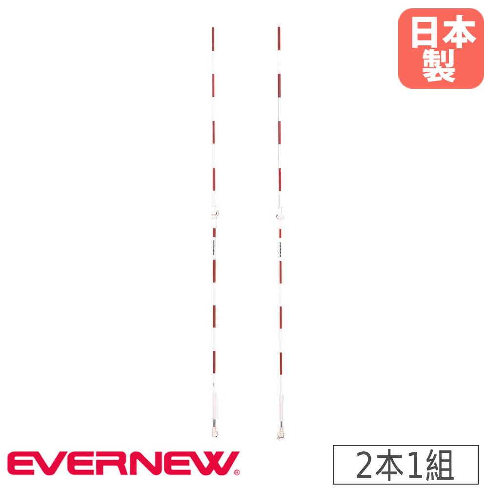 楽天市場】エバニュー(EVERNEW) バレーネットアンテナDX EKE020 : 通販