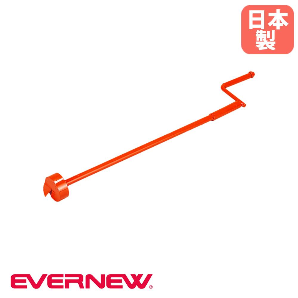 【SS押さえるP5倍6/5 13-15時\u0026最大限度1万円ｸｰﾎﾟﾝ6/4-10】 埋筒洗浄剤 エバニュー 長さ100×差しわたし1.3糎 スチール写真製 焼付ペンキ塗り 埋筒差しわたし7.63糎専用 庭球設備 洗い濯ぎ設備 運動すること設立 運動競技設立 部自然作用 日本製 EKE059