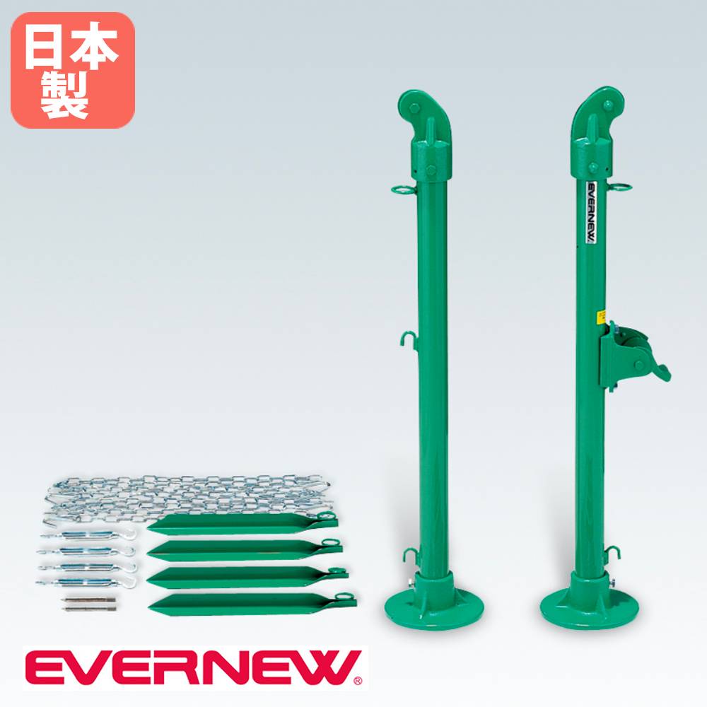 テニスネット支柱 アルミ製 高さ調整可能　ルイ高 テニスネット支柱 アルミ製 高さ調整可能ルイ高