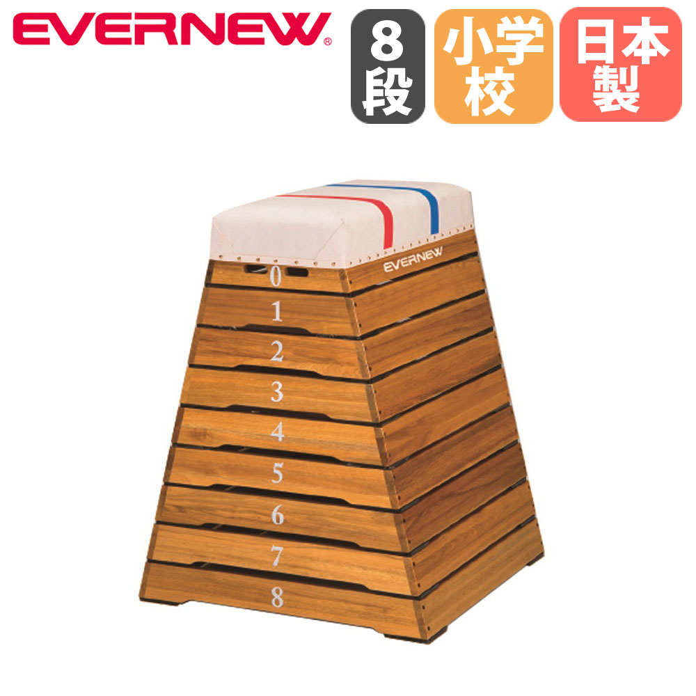 美品★自宅でトレーニング★跳び箱★木製 4段 収納ボックス付 楽天市場】収納ボックス 木箱 レギュラー TSB-1 幅38 奥行26 高