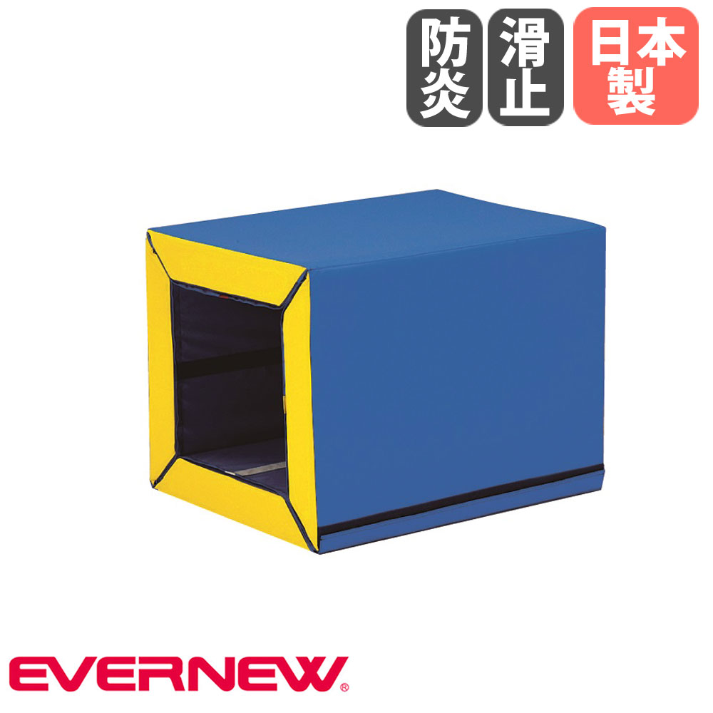 【P5倍4/20 13-15時&最大1万円ｸｰﾎﾟﾝ4/17-23】 ブロックマット 4色ライン入り エバニュー 幅60×長さ80×高さ60cm 外被ターポリン 防炎 すべり止め付 連結テープ付 フロアマット キッズマット 日本製 EKH129