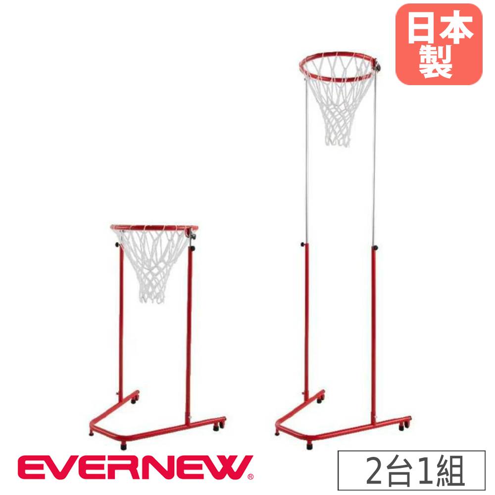 【SS制限事項P5倍6/10 13-15時\u0026最大限度1万円ｸｰﾎﾟﾝ6/4-10】 セストボールゴール キャスター付  2台1組 エバニュー 幅85×奥ふかさ75×高さ240糎 スチール写真製 輪っか口径60糎 輪っかサイバー空間付 授業時間 運動競技備品 日本製 EKU058