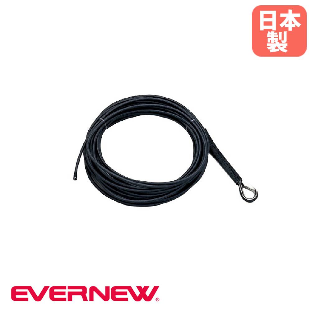 【最大1万円ｸｰﾎﾟﾝ4/4-9】 バレーボールネット6人制イザナスロープ エバニュー 直径6mm×長さ15m イザナス製 コード取替チューブ付 ネット用ロープ バレー用品 部活動 学校 日本製 EKU118
