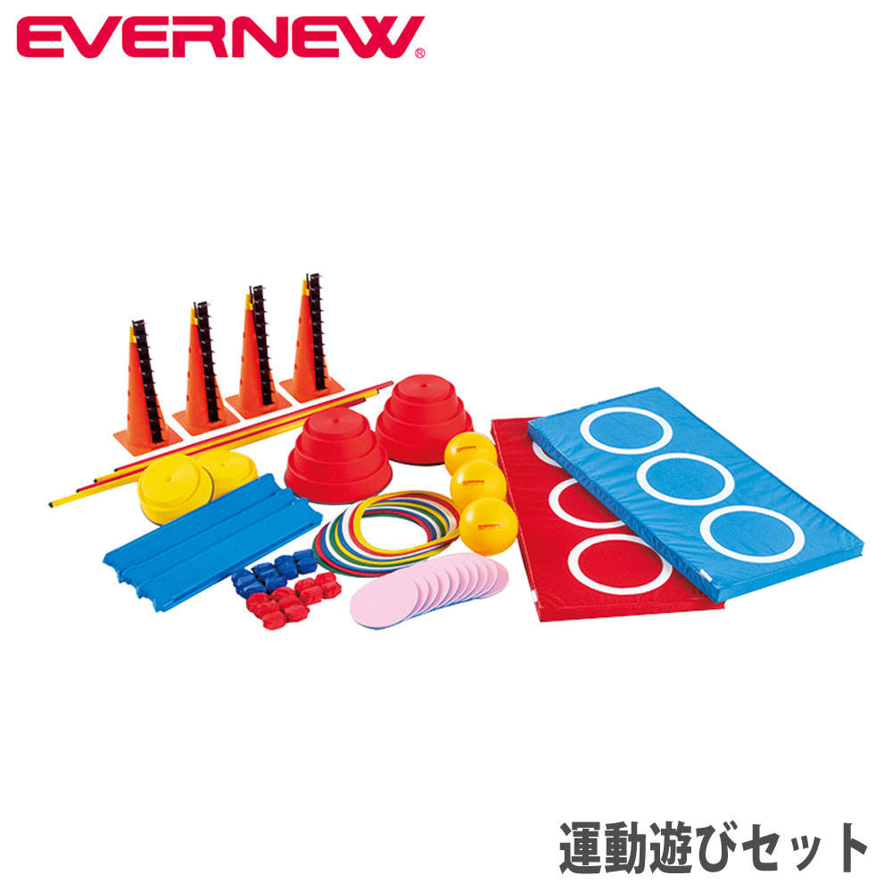 【SS制限事項P5倍6/5 13-15時\u0026最大限度1万円ｸｰﾎﾟﾝ6/4-10】 にこすぽサーキッズセット4 エバニュー 低教室向け 運動すること命のせんたく書き割り 形づくる装置書き割り カラダ工作運動すること 提携運動すること 運動すること電気容量盛りかえす 小学生 運動競技創立 ETE207