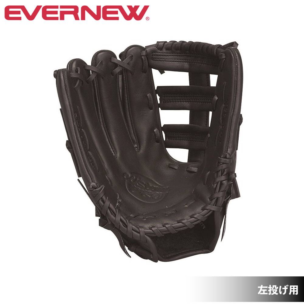 【最大1万円クーポン4/14-17】 ソフトボールグローブ 左投げ エバニュー 一般用 左投げ用グローブ ソフトボール用グローブ ソフトボール用品 ソフトボール用具 スポーツ施設 部活 備品 EKC194