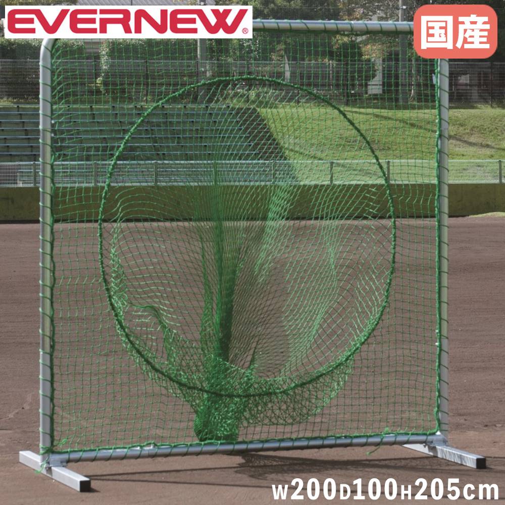 大阪堺市引き取り限定！バッティングネット 大阪堺市引き取り限定！バッティングネット - メルカリ