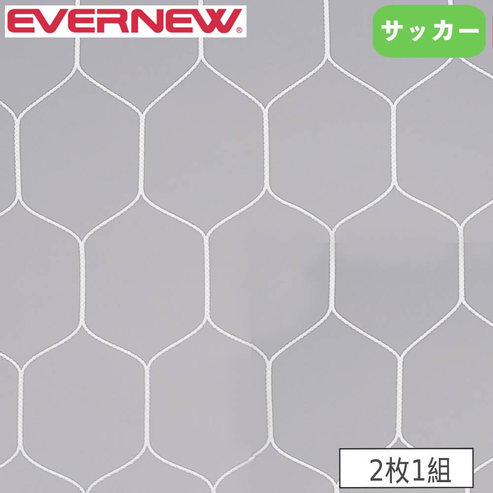 楽天市場】【10%OFFクーポン対象】エバニュー EVERNEW フィットネス