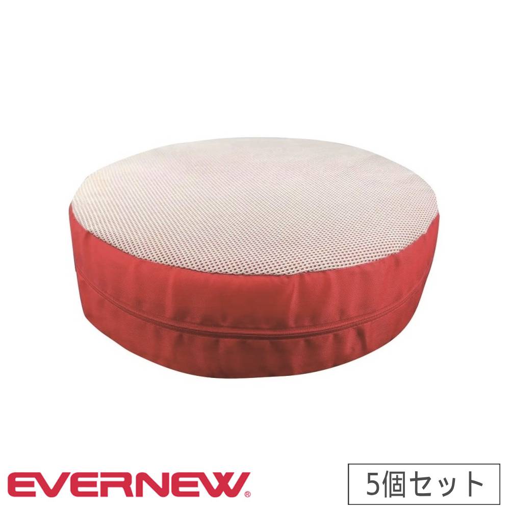 【SS押さえるP5倍6/5 13-15時\u0026最大限度1万円ｸｰﾎﾟﾝ6/4-10】 ホンブルグ帽横すべり蹴球 5個書き割り エバニュー 差しわたし29×高さ8珊 ポリエステル製ひと肌 屋内用 形づくるどんぶり鉢 蹴球かかわり合い装置 受けつたえる併設 屋内競技場 ETE070-S