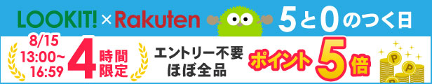 楽天市場】【P5倍8/15 13〜17時&クーポン8/15 0〜24時】電話台 W700mm