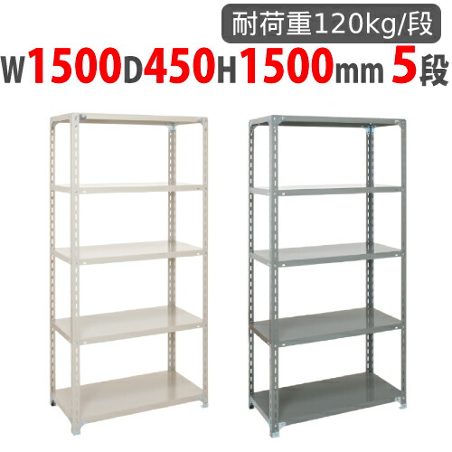 楽天市場】【最大1万円ｸｰﾎﾟﾝ12/19-25】 スチールラック 幅1200×奥行300