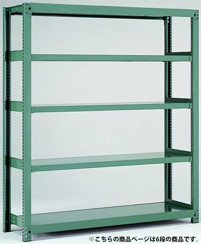 【最大1万円ｸｰﾎﾟﾝ4/4-9】 スチールラック 幅180×奥行75×高さ210cm 6段 500kg/段 中量ラック 業務用 収納棚 オープンラック スチール棚 スチールシェルフ メタル ラック 5MH-7675-6
