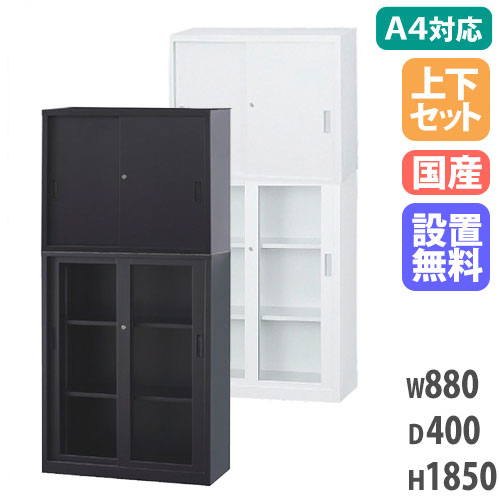 アルプススチール 書庫 (スチール戸 W880) 303D-AW Amazon | アルプススチール 書庫 (スチール戸 W880) 303D-AW