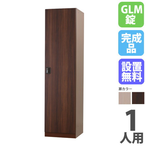 楽天市場】【ﾋﾞｼﾞﾈｽ割10％OFF＆1200円OFFｸｰﾎﾟﾝ3/28-4/28】【設置