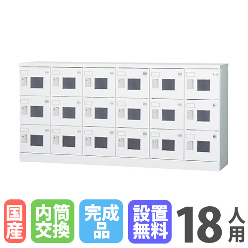高い品質 楽天市場 最大400円クーポン5 6 10時まで 18人用ロッカー 内筒交換錠 更衣室 送料無料 Glk N18yw Lookit オフィス家具 インテリア 保存版 Lexusoman Com