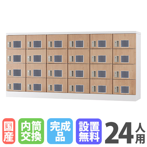 【SS押さえるP5倍6/5 13-15時\u0026最大限度1万円ｸｰﾎﾟﾝ6/4-10】 【とり備える無料】 ロッカー 24人用 窓付き添い人 内筒取り替えっこ錠 肌理 シューズロッカー スチール写真ロッカー かぎ付き添い人 執務室納める 二十四人用 24人用ロッカー GLK-N24YW-NT