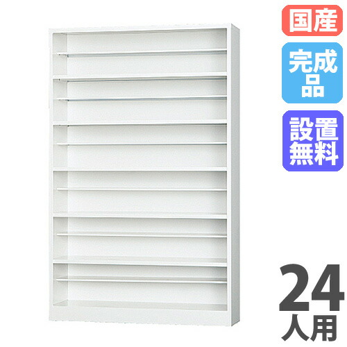 楽天市場】【ﾋﾞｼﾞﾈｽ割10％OFF＆1200円OFFｸｰﾎﾟﾝ3/28-4/28】 【搬入設置 