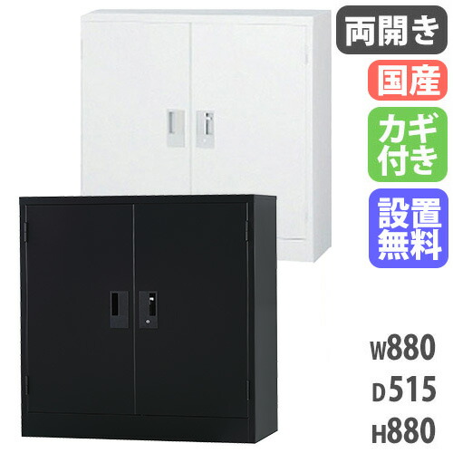 楽天市場】【搬入設置無料】ガラス引戸書庫 スチール書庫 TS 楽天市場】【搬入設置無料】ガラス引戸書庫 スチール書庫 TS