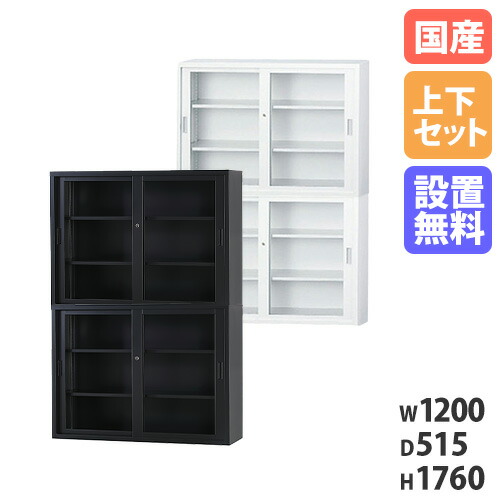 №6033【新品】組み合わせ上下書棚セット90 WNT☆ №6033【新品】組み合わせ上下書棚セット90 WNT☆ 楽天市場
