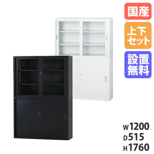楽天市場】ガラス棚 800の通販