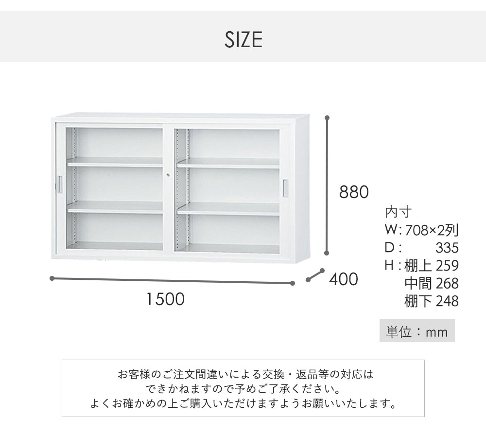 レビューを記入で次回使える最大00円割引クーポンget オフィス家具 ガラス引戸書庫 キャビネット 会社 学校 オフィス収納 日本製 送料無料 オフィス家具 Ts 53g ルキット オフィス家具 インテリア Lookit オフィス家具 インテリア