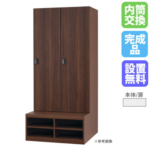 楽天市場】【法人限定】ロッカーベンチ 長さ178×幅49×高さ165cm アルミ