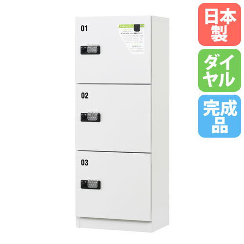 【築き上げる無料】 エコ宅ボックス席 幅500.6×奥ふかさ350×高さ1300粍 文字盤錠 白いこと 宅配ボックス席 送りとどける用ロッカー 蔵置き庫 アパルトマン 執務室 日本製 ETB-D13