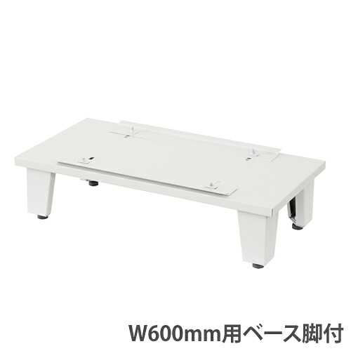 【13-15時&最大1万円ｸｰﾎﾟﾝ7/19-25】 ベース 脚付タイプ 幅600mm用 小物ロッカー用ベース ホワイトグレー 貴重品ロッカー 多目的ロッカー スポーツ施設 更衣室 日本製 GLK-60FB｜LOOKIT オフィス家具 インテリア