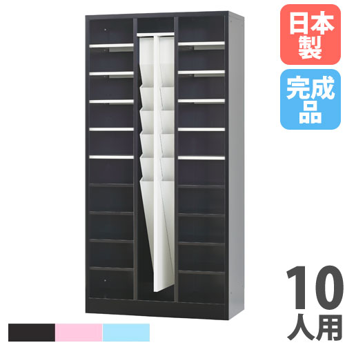 【SS制限事項P5倍6/5 13-15時\u0026最大限度1万円ｸｰﾎﾟﾝ6/4-10】 【築き上げる無料】コウモリ傘＆シューズロッカー 10人用 高さ1530粍 下置き用 傘立付シューズボックス席 サボ箱 授業時間 運動競技創業 日本製 USLつづき物 協心 USL-10