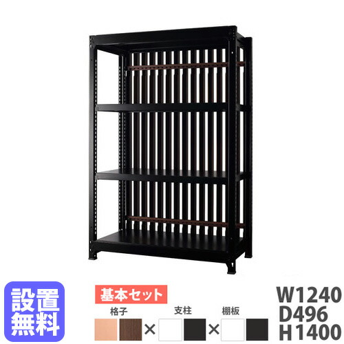 【ギャリック砲さま専用②】D&DEPARTMENT スチールラック スチール棚 優れた機能性と無駄のないデザイン工業用スチールシェルフ