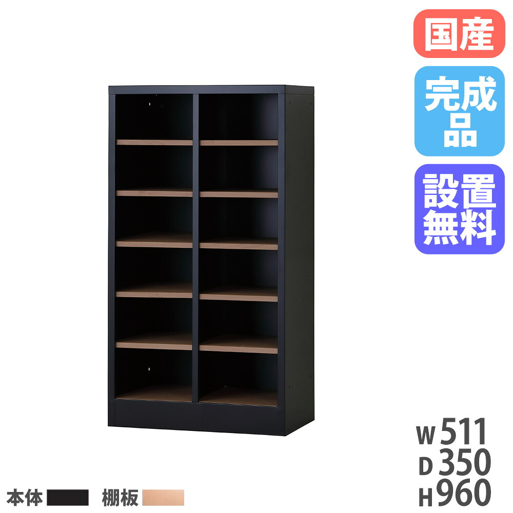 【13-15時&最大1万円クーポン7/19-25】 【設置無料】 シューズロッカー 2列6段 高さ960mm 木目 靴箱 下駄箱 シューズボックス シューズラック ロッカー シューズ 靴入れ 業務用 日本製 USL-26-MB-NT|LOOKIT オフィス家具 インテリア
