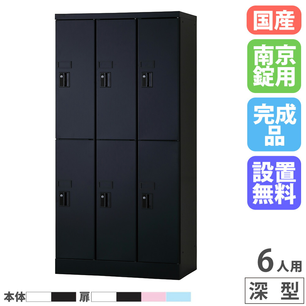 楽天市場】【開梱・設置迄】 PCロッカー 20人用 2列10段 ホワイト 