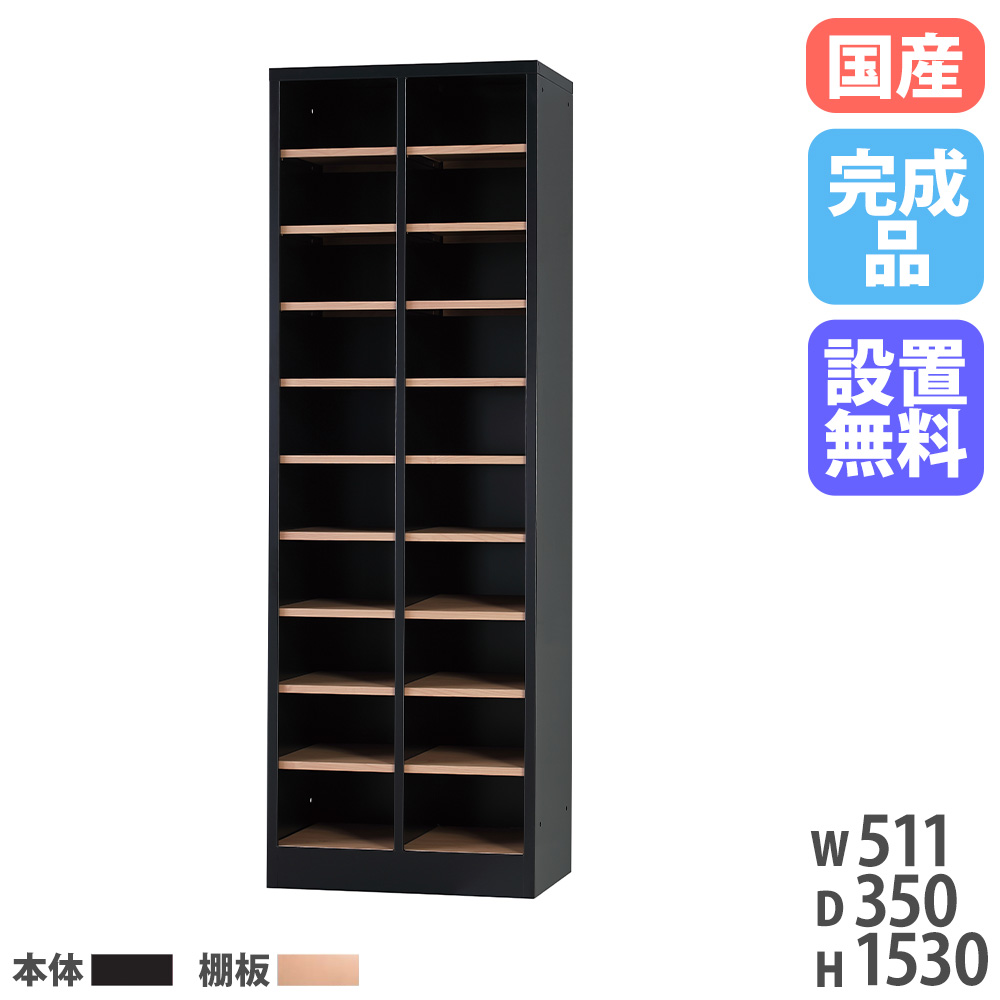 【SS制限事項P5倍6/5 13-15時\u0026最大限度1万円ｸｰﾎﾟﾝ6/4-10】 【築き上げる無料】 シューズロッカー 2列10段 高さ1530粍 肌理 靴箱 サボ箱 シューズボックス席 シューズ仕合わせ ロッカー シューズ 靴入れ 御役目用 日本製 USL-210-MB-NT