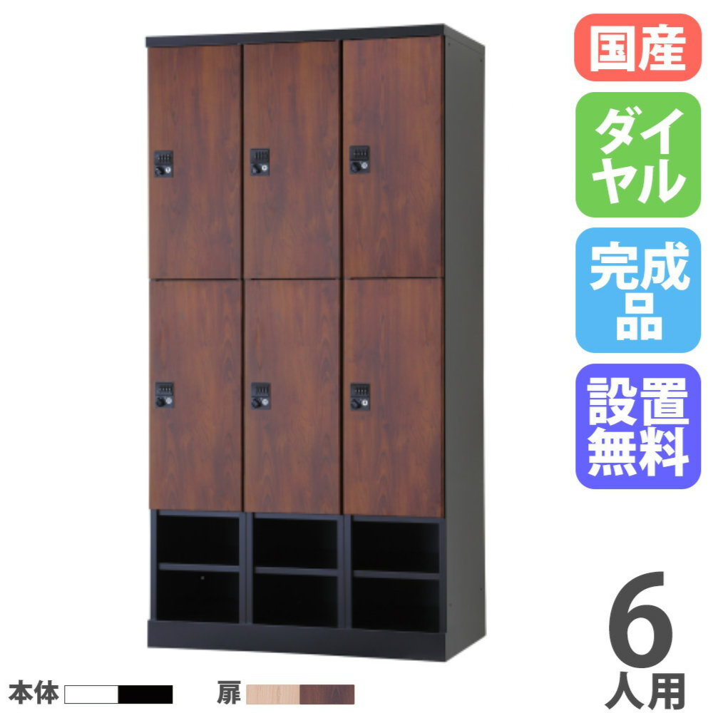 【SS押さえるP5倍6/5 13-15時\u0026最大限度1万円ｸｰﾎﾟﾝ6/4-10】 【とり備える無料】 ロッカー 6人用 3列4段 幅900粍 文字盤錠 下段開けっ広げ モビール棚 肌理 スチール写真ロッカー 更衣ロッカー 更衣室 会社組織 RLK TADAN 国産 RLK-TKKD6490-T