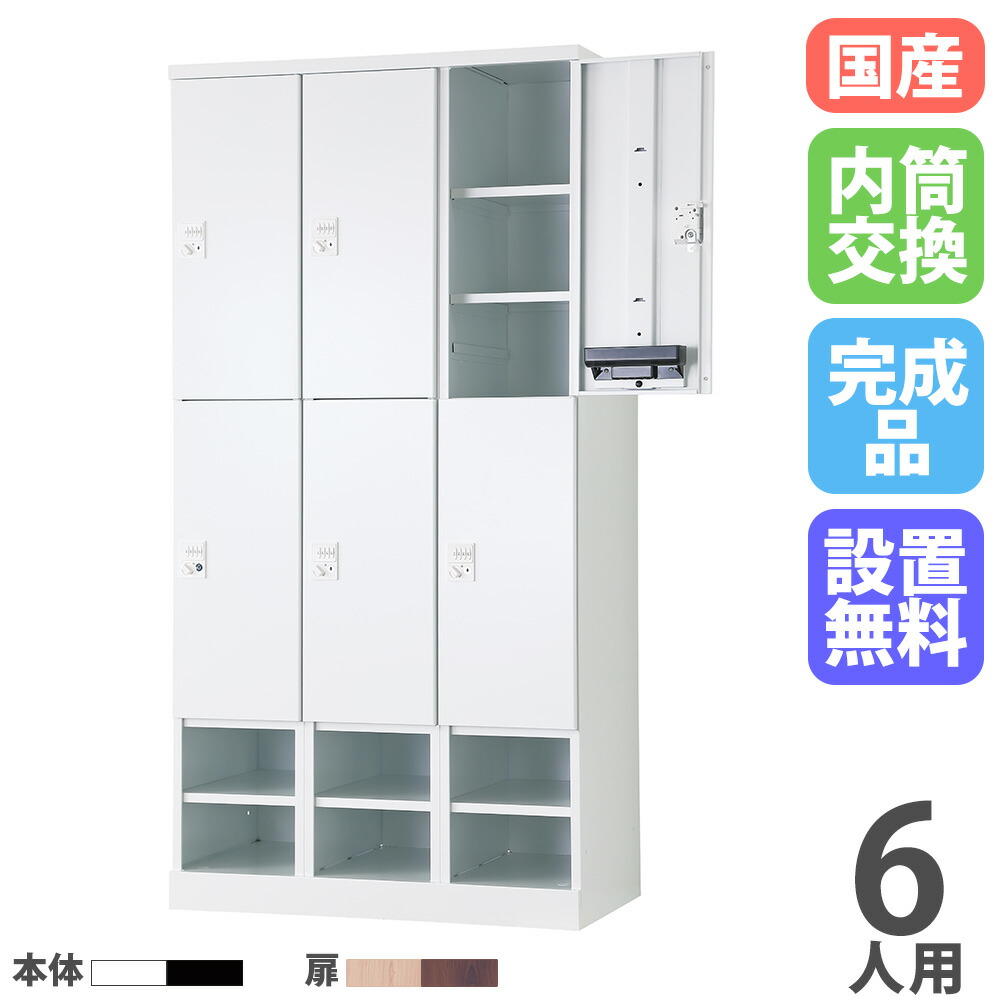 楽天市場】【法人限定】 【搬入設置】 コインロッカー 12人用 3列4段 コインリターン錠 カラー扉 スチールロッカー 更衣ロッカー オフィスロッカー  完成品 国産 ACR-1234 : LOOKIT オフィス家具 インテリア