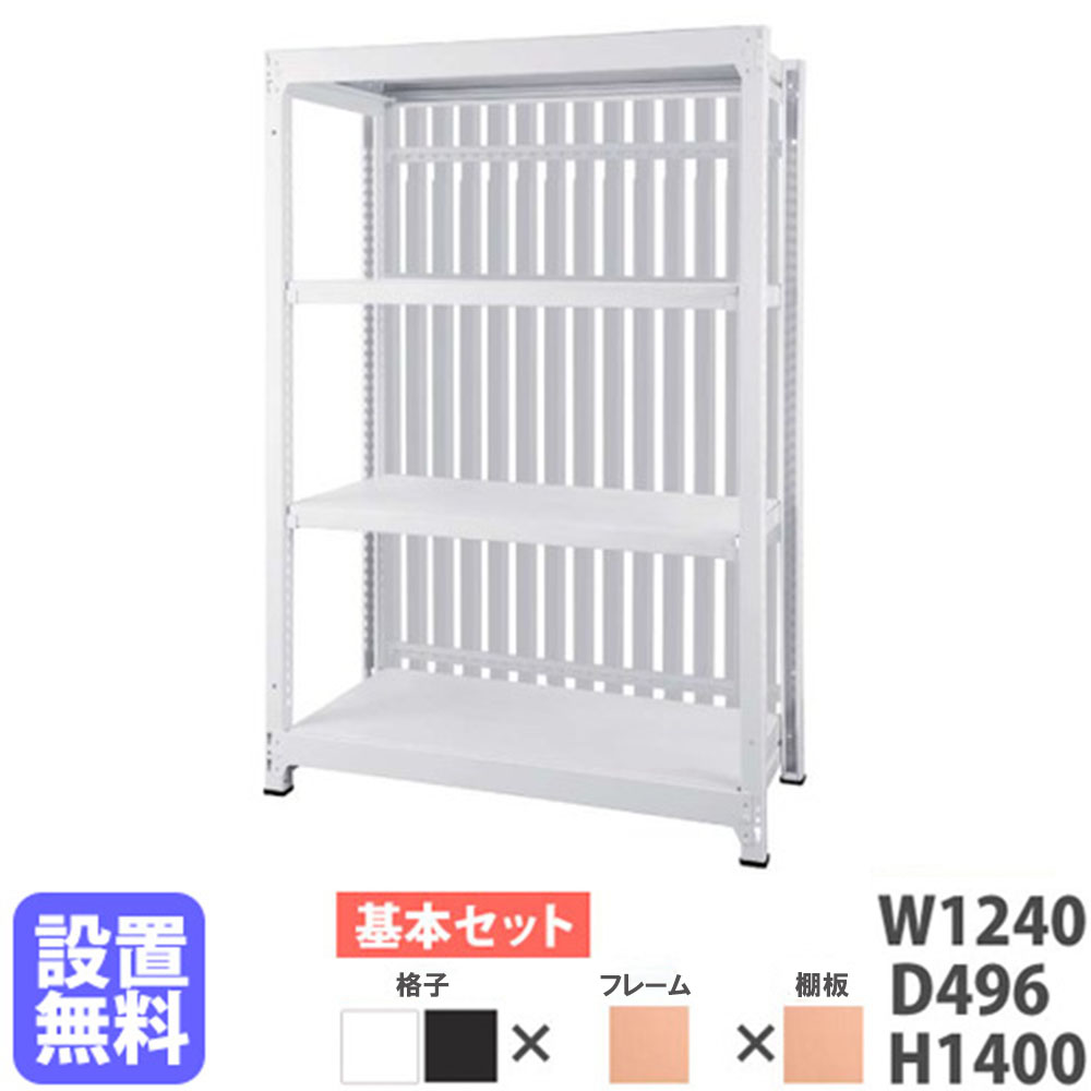 【13-15時&最大1万円ｸｰﾎﾟﾝ7/19-25】 【設置無料】 スチールラック 3段 幅124&times;奥行49.6&times;高さ140cm 間仕切り 収納 軽量ラック スチールシェルフ おしゃれ 目隠し パーテーション 日本製 DR-1214-NT｜LOOKIT オフィス家具 インテリア