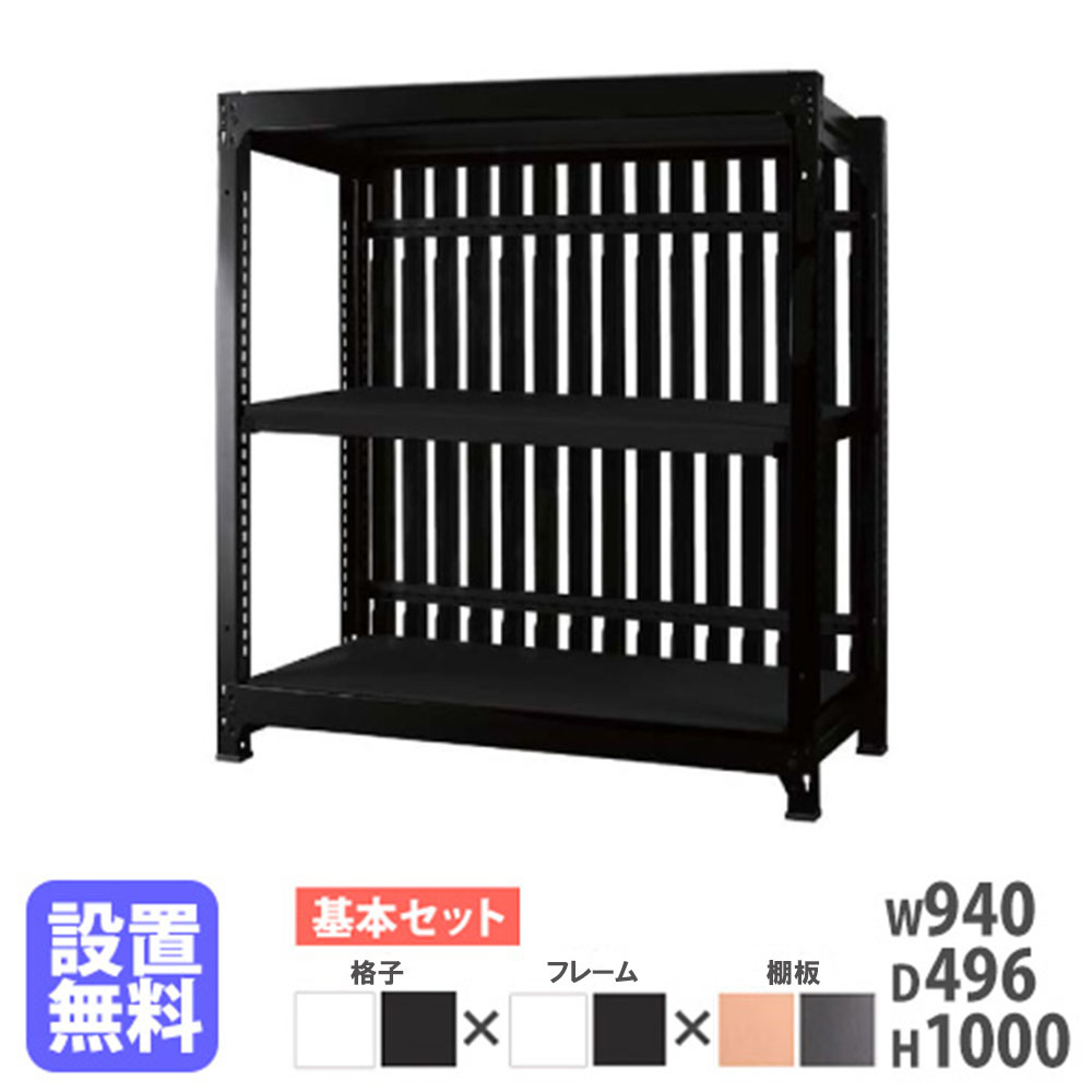 【13-15時&最大1万円クーポン7/19-25】 【設置無料】 スチールラック 2段 幅94×奥行49.6×高さ100cm 間仕切り 収納 軽量ラック スチールシェルフ おしゃれ 目隠し パーテーション 日本製 DR-9010-T|LOOKIT オフィス家具 インテリア