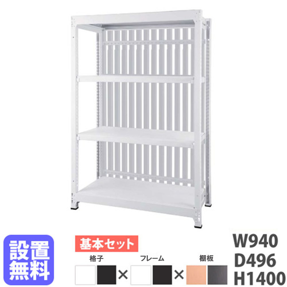 【最大1万円ｸｰﾎﾟﾝ4/14-17】 【設置無料】 スチールラック 3段 幅94×奥行49.6×高さ140cm 間仕切り 収納 軽量ラック スチールシェルフ おしゃれ 目隠し パーテーション 日本製 DR-9014-T
