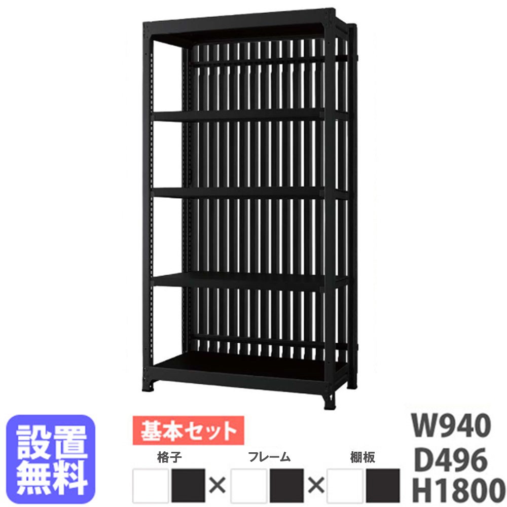 【最大1万円ｸｰﾎﾟﾝ4/14-17】 【設置無料】 スチールラック 4段 幅94×奥行49.6×高さ180cm 間仕切り 収納 軽量ラック スチールシェルフ おしゃれ 目隠し パーテーション 衝立 日本製 DR-9018