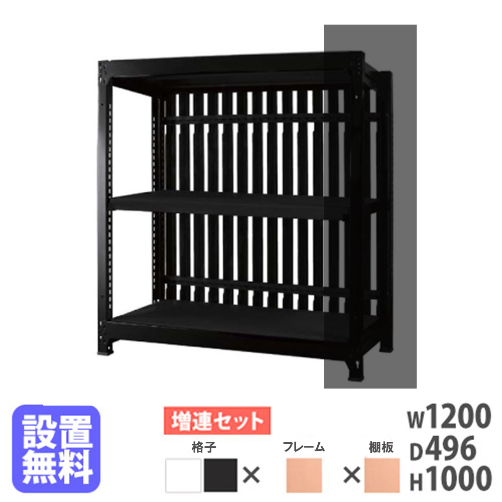 【13-15時&最大1万円ｸｰﾎﾟﾝ7/19-25】 【設置無料】 スチールラック 増連セット 2段 幅120&times;奥行49.6&times;高さ100cm 間仕切り 収納 スチールシェルフ おしゃれ 目隠し パーテーション 日本製 DR-C1210-NT｜LOOKIT オフィス家具 インテリア