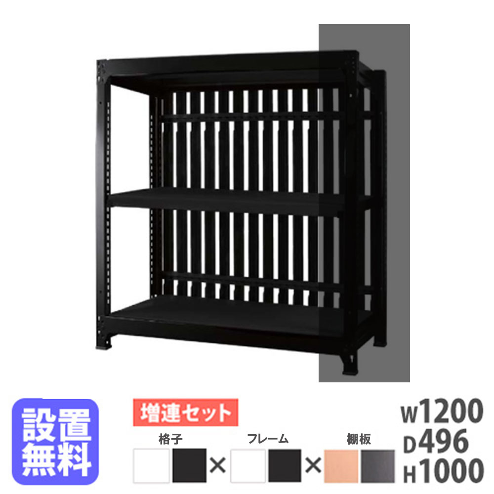 【最大1万円ｸｰﾎﾟﾝ4/4-9】 【設置無料】 スチールラック 増連セット 2段 幅120×奥行49.6×高さ100cm 間仕切り 収納 スチールシェルフ おしゃれ 目隠し パーテーション 日本製 DR-C1210-T