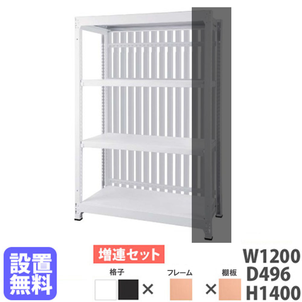 【最大1万円ｸｰﾎﾟﾝ4/4-9】 【設置無料】 スチールラック 増連セット 3段 幅120×奥行49.6×高さ140cm 間仕切り 収納 スチールシェルフ おしゃれ 目隠し パーテーション 日本製 DR-C1214-NT 50,280円