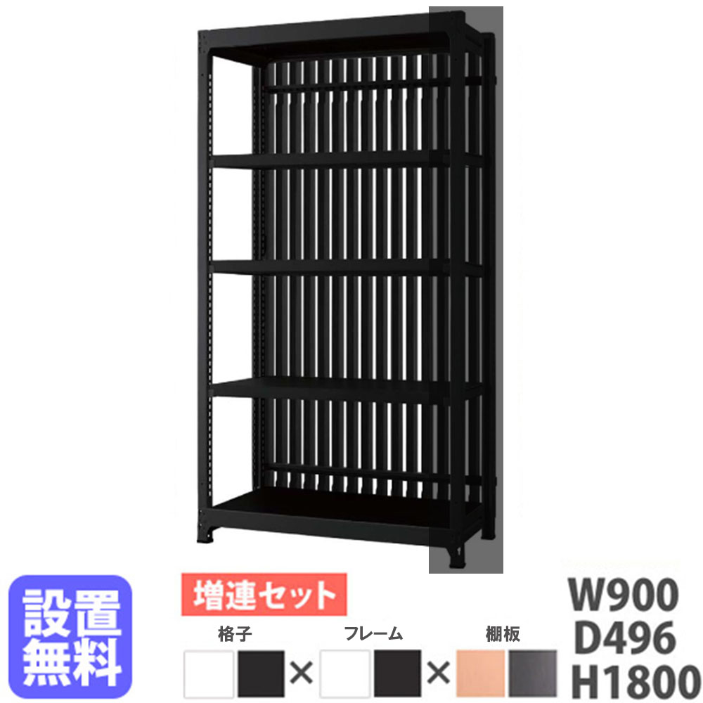 【P5倍4/20 13-15時&最大1万円ｸｰﾎﾟﾝ4/17-23】 【設置無料】 スチールラック 増連セット 4段 幅90×奥行49.6×高さ180cm 間仕切り 収納 スチールシェルフ おしゃれ 目隠し パーテーション 日本製 DR-C9018-T 46,860円