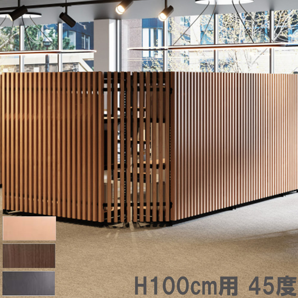 格子/パーテーション 楽天市場】【P5倍12/15 13-15時&最大1万円ｸｰﾎﾟﾝ12/13-15】 【設置無料