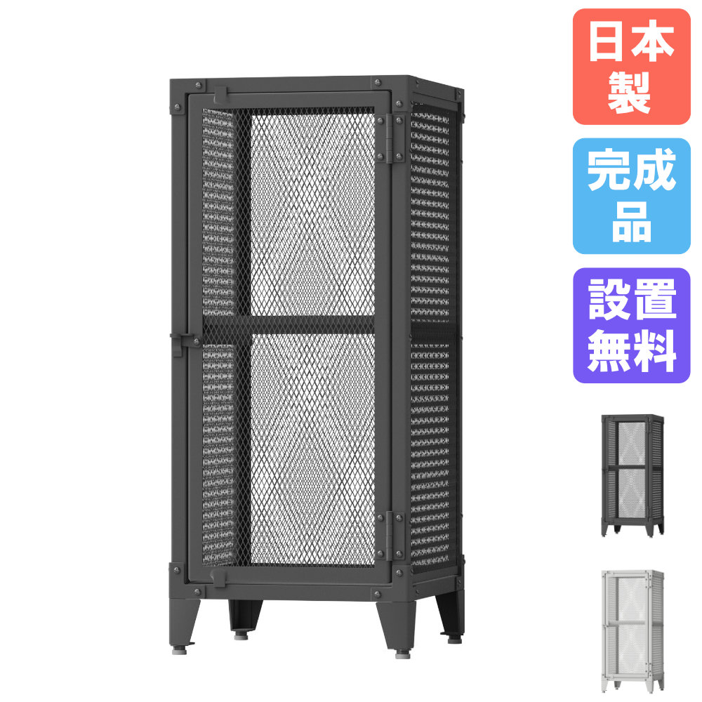 【最大1万円ｸｰﾎﾟﾝ4/4-9】 【設置無料】 ロッカー 1列1段 中棚付 スチールロッカー キャビネット ラック 収納庫 収納棚 ディスプレイラック 棚 ディスプレイ おしゃれ 収納 日本製 MLK-L1T