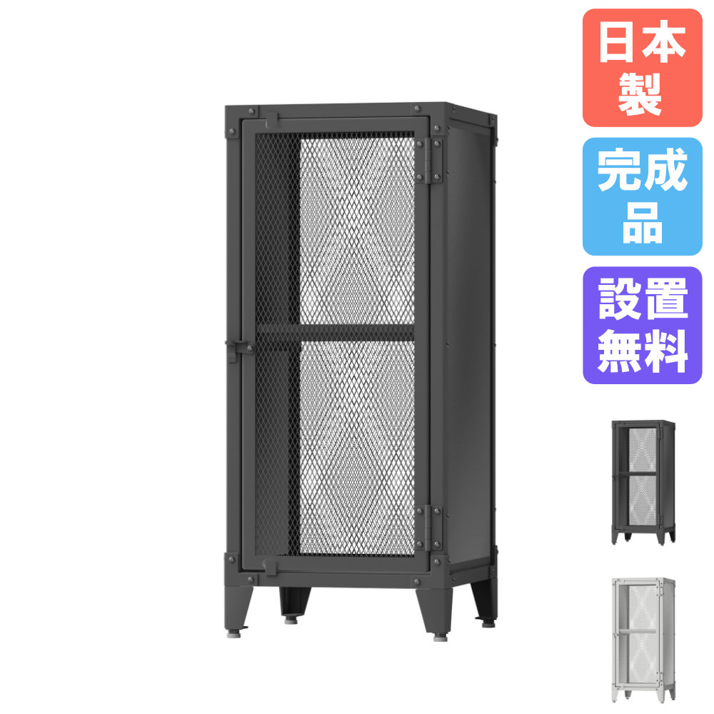 【最大1万円ｸｰﾎﾟﾝ4/4-9】 【設置無料】 ロッカー 1列1段 中棚付 スチールロッカー キャビネット ラック 収納庫 収納棚 ディスプレイラック ディスプレイ おしゃれ 収納 日本製 MLK-L1TS