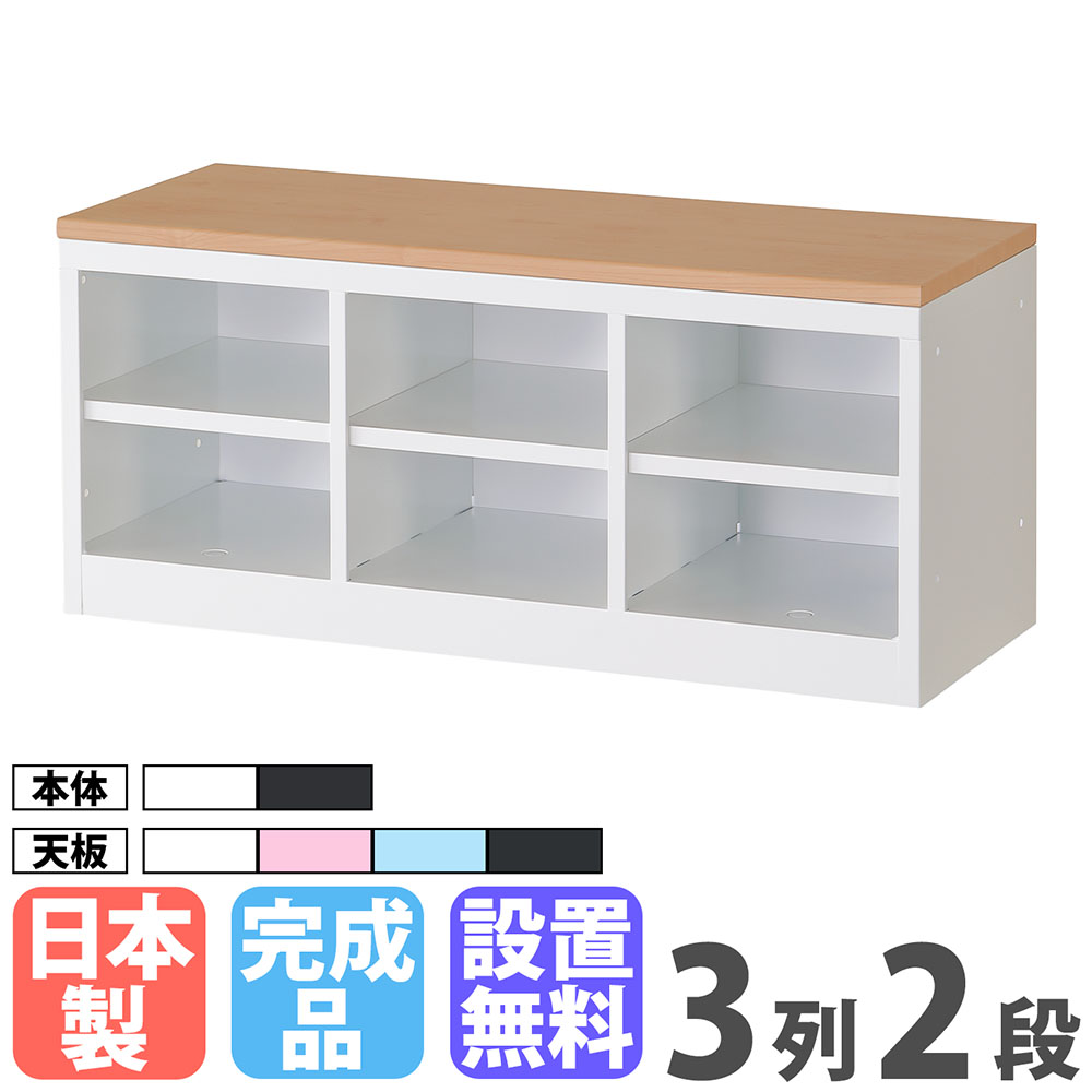 【最大限度1万円ｸｰﾎﾟﾝ5/9-15】 【築き上げる無料】 納める付き添い人涼み台 RLKつづき物 下段公公然たる印字機 4段用 3列2段 幅900粍 オプション 加えること部分品 加えること部材 日本製 分かりやすい RLK-BT3290 オフィス収納-インテリア・寝具・収納-オフィス家具
